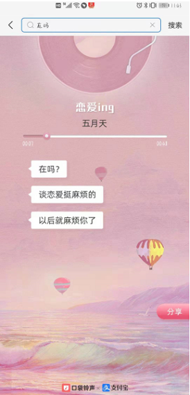 1613636502665842.png