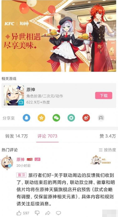 1615435932494239.png