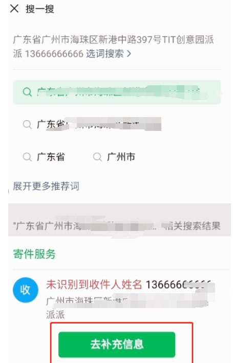 1627028666161767.png