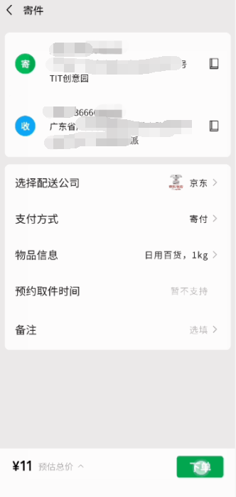 1627028445850999.png