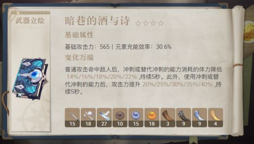 1637805400235802.png