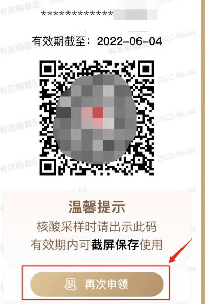 1651890758567714.png