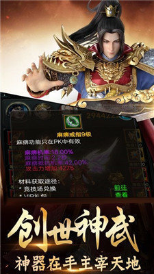 赤月龙城冰雪高爆版下载