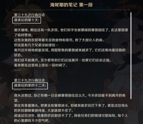 1668475266545862.png