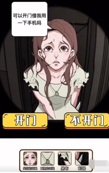 1687414047691796.png