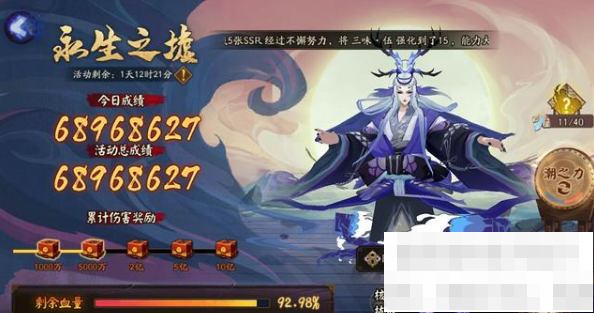 阴阳师永生之墟阵容最强搭配 佩琪手游网