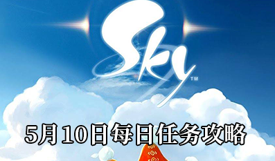 21sky光遇6月26日最新每日任务更新 佩琪手游网