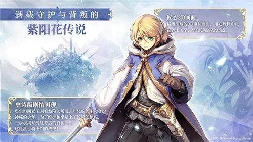 蒼之騎士團2ssr哪些比較強 ssr角色分析
