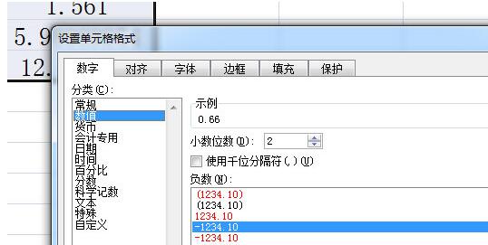 如何使用excel保留两位小数保留两位小数操作教学 佩琪手游网