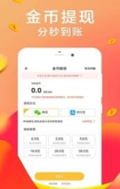 亚马逊抢单免费版下载 亚马逊抢单中文版下载 佩琪手游网