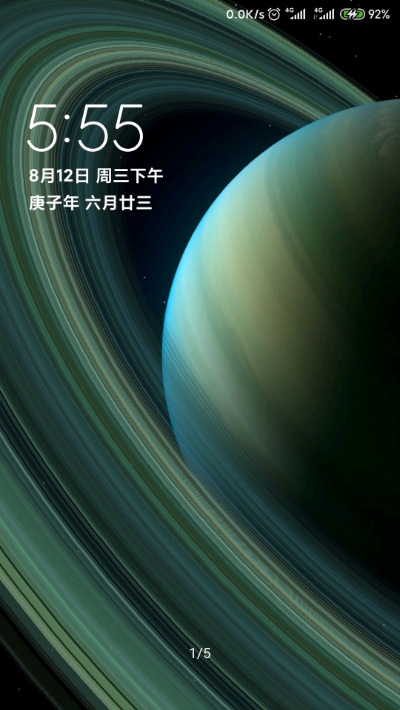 土星超级壁纸下载 土星超级壁纸安卓版v2 3 95下载 佩琪手游网
